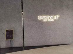 -INSTYLE·SALON