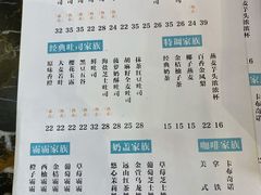 -爸爸糖手工吐司(苏州环球188店)