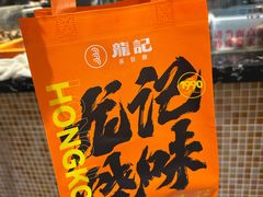 -龍记香港茶餐厅(久光百货店)