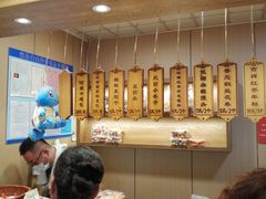 -小闺女儿肉龙(西湖道店)