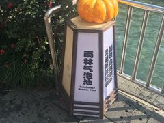 -杭州第一世界大酒店·云曼温泉