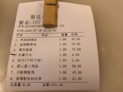 -十二饭点·川菜(北站圆融店)