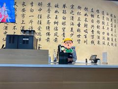 -瑞幸咖啡(清华科技园·唐诗主题店)