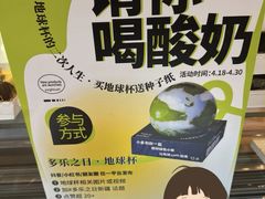 -多乐之日(公益西桥店)