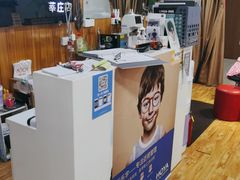 -MiRi眼镜连锁·蔡司·尼康控优点合作店(莘庄店)