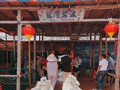 -蓝湾碧波·老字号·疍家非遗海上餐厅