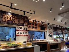 -海汕记·潮汕鲜牛肉火锅·自助