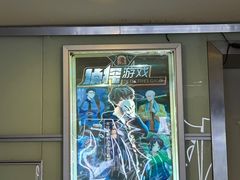 -脑洞先生非恐剧情密室(五一店)