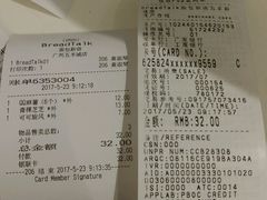 -BreadTalk面包新语·烘焙蛋糕(五羊邨店)