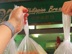 -菲律宾面包(宝发大厦店)