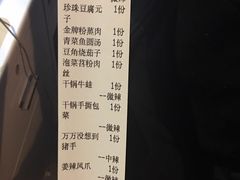 账单-陈帅夜排档·龙虾·炒菜·烤串(世茂店)