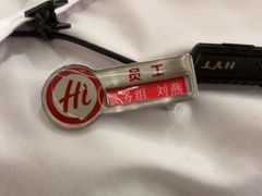 -海底捞火锅(苏宁广场店)