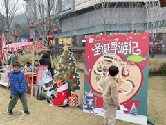 -虹桥新天地