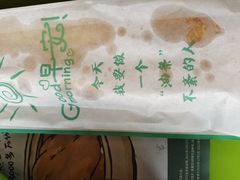-老乡鸡(肥东店忠路润和尚品店)