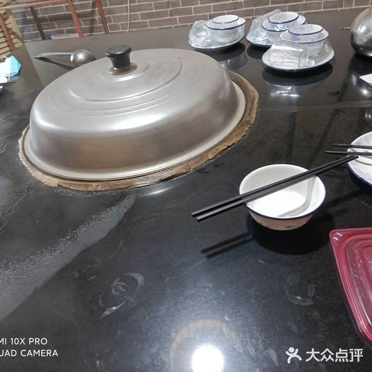 石家庄藁城良村店 [胜利]农家乐铁锅炖[胜利]