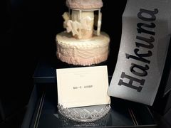 -慕叁山(青岛店)