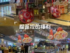 -正大广场