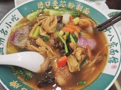 -十八家面馆(均瑶店)