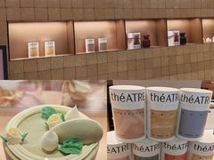 -théATRE 茶聚场(王府中環店)