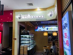 -超级泰·泰式麻辣烫(南京商厦店)