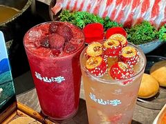 -芸山季·云南山珍菌火锅(南翔印象城MEGA店)