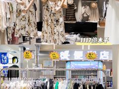 -广州白马服装市场