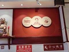 -李兰英湖南面馆(护国路店)