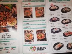-黄记煌三汁焖锅(新世纪广场店)