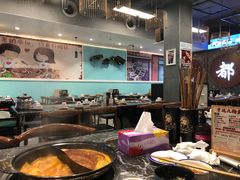 -钢管厂五区小郡肝火锅串串 Chuan Chuan hot pot