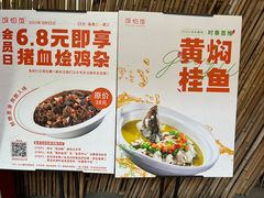 -饭怕鱼(阳光100店)