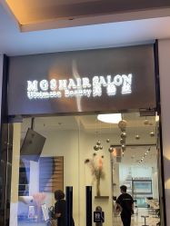 -美格丝M.G.S Hair Salon