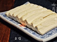 豆腐-来涮蜀鲜货火锅串串香(菜市口店)