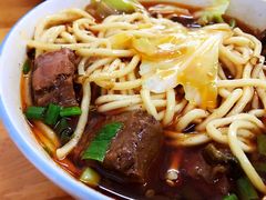 -十八梯眼镜面(五红路店)