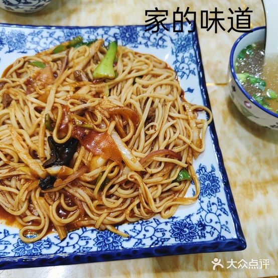 清真兰州拉面(华厦楼店)