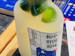 -和府捞面(EAC店)