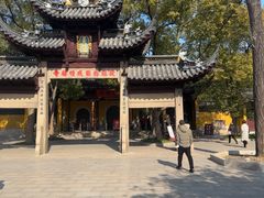 -西园寺素食(西园弄戒幢律寺店)