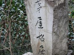 -成都杜甫草堂博物馆