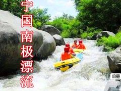 -南极漂流