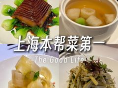 -南麓·浙里(外滩店)