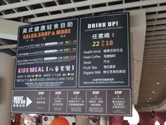 菜单-So Lounge索兰至餐厅(蓝色港湾店)