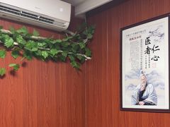 -国医整脊馆(武夷路店)