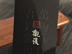 -上海观复博物馆