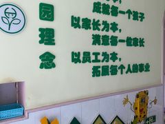 -北京市邮政管理局海慧寺幼儿园