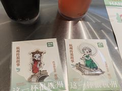 -炖物24章·顺时轻养茶(黄龙店)