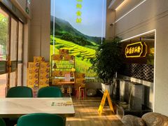 -山顶沙河粉-粤菜馆(凯旋店)