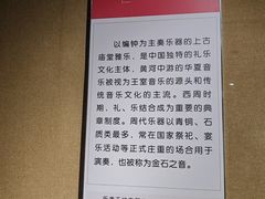 -洛阳周王城天子驾六博物馆