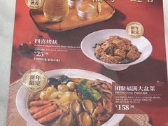 -避风塘·金牌店·夜宵(金玉兰店)