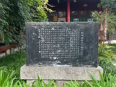 -关中书院