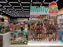 -泡泡玛特POPMART(合生汇店)