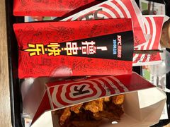 -肯德基(昆山开发区店)